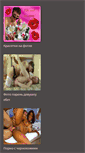 Mobile Screenshot of dongda.ru